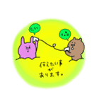 前を向いていきましょ！（個別スタンプ：7）