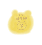 前を向いていきましょ！（個別スタンプ：10）
