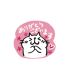 CatChips毎日使えるねこちゃんスタンプ（個別スタンプ：2）
