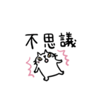CatChips毎日使えるねこちゃんスタンプ（個別スタンプ：4）