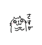 CatChips毎日使えるねこちゃんスタンプ（個別スタンプ：23）