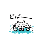CatChips毎日使えるねこちゃんスタンプ（個別スタンプ：28）