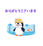 可愛いペンギンのスタンプ。敬語メイン（個別スタンプ：1）