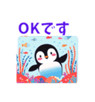 可愛いペンギンのスタンプ。敬語メイン（個別スタンプ：5）