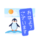 可愛いペンギンのスタンプ。敬語メイン（個別スタンプ：6）