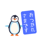 可愛いペンギンのスタンプ。敬語メイン（個別スタンプ：7）