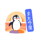 可愛いペンギンのスタンプ。敬語メイン（個別スタンプ：8）