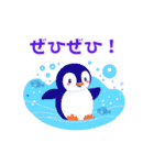 可愛いペンギンのスタンプ。敬語メイン（個別スタンプ：10）