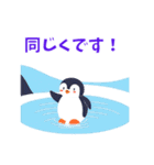 可愛いペンギンのスタンプ。敬語メイン（個別スタンプ：11）