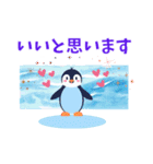 可愛いペンギンのスタンプ。敬語メイン（個別スタンプ：12）