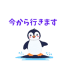 可愛いペンギンのスタンプ。敬語メイン（個別スタンプ：14）