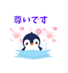 可愛いペンギンのスタンプ。敬語メイン（個別スタンプ：16）
