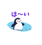 可愛いペンギンのスタンプ。敬語メイン（個別スタンプ：18）