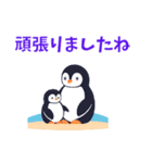 可愛いペンギンのスタンプ。敬語メイン（個別スタンプ：19）