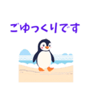 可愛いペンギンのスタンプ。敬語メイン（個別スタンプ：21）
