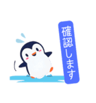 可愛いペンギンのスタンプ。敬語メイン（個別スタンプ：22）