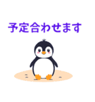 可愛いペンギンのスタンプ。敬語メイン（個別スタンプ：23）
