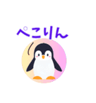 可愛いペンギンのスタンプ。敬語メイン（個別スタンプ：25）