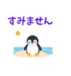 可愛いペンギンのスタンプ。敬語メイン（個別スタンプ：27）