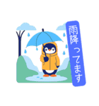 可愛いペンギンのスタンプ。敬語メイン（個別スタンプ：29）