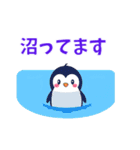 可愛いペンギンのスタンプ。敬語メイン（個別スタンプ：30）