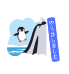 可愛いペンギンのスタンプ。敬語メイン（個別スタンプ：31）