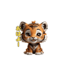 かわいいトラのスマイル！（個別スタンプ：4）