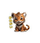 かわいいトラのスマイル！（個別スタンプ：30）