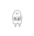 パンツのもぐら 日常編（スポーツ多め）（個別スタンプ：11）