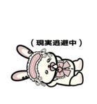 地雷ぬいぐるみスタンプ(しろうさ)（個別スタンプ：29）