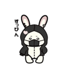 地雷ぬいぐるみスタンプ(しろうさ)（個別スタンプ：38）