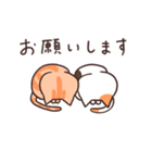 猫のトラくんとミケちゃん3【毎日使える】（個別スタンプ：4）