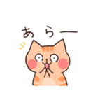 猫のトラくんとミケちゃん3【毎日使える】（個別スタンプ：6）