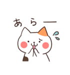 猫のトラくんとミケちゃん3【毎日使える】（個別スタンプ：7）