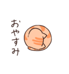 猫のトラくんとミケちゃん3【毎日使える】（個別スタンプ：14）