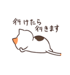 猫のトラくんとミケちゃん3【毎日使える】（個別スタンプ：15）