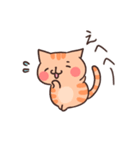 猫のトラくんとミケちゃん3【毎日使える】（個別スタンプ：17）