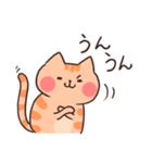 猫のトラくんとミケちゃん3【毎日使える】（個別スタンプ：18）