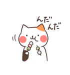 猫のトラくんとミケちゃん3【毎日使える】（個別スタンプ：19）
