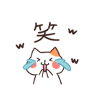 猫のトラくんとミケちゃん3【毎日使える】（個別スタンプ：24）