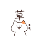 猫のトラくんとミケちゃん3【毎日使える】（個別スタンプ：25）