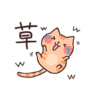 猫のトラくんとミケちゃん3【毎日使える】（個別スタンプ：26）