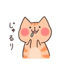 猫のトラくんとミケちゃん3【毎日使える】（個別スタンプ：28）