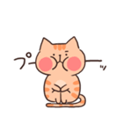 猫のトラくんとミケちゃん3【毎日使える】（個別スタンプ：29）