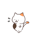 猫のトラくんとミケちゃん3【毎日使える】（個別スタンプ：33）