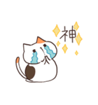 猫のトラくんとミケちゃん3【毎日使える】（個別スタンプ：40）