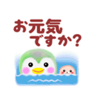 ペンギンpempem♡初夏（個別スタンプ：7）