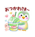ペンギンpempem♡初夏（個別スタンプ：9）