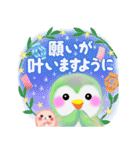 ペンギンpempem♡初夏（個別スタンプ：19）