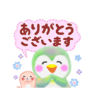 ペンギンpempem♡初夏（個別スタンプ：23）